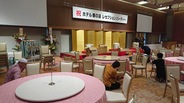 http://hanabana.hotelhananoyu.jp/images/information/2018/20180826-6.jpg
