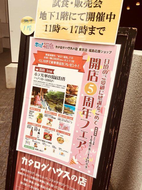 http://hanabana.hotelhananoyu.jp/images/information/2019/20190112-4.jpg