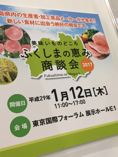 http://hanabana.hotelhananoyu.jp/meal/2017/20170112-1.jpg